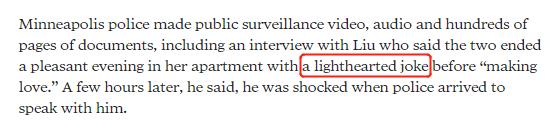 刘强东明州事件法庭原话,刘强东案警方录音