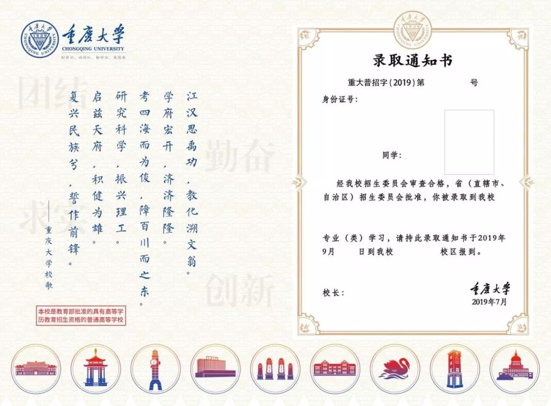 二校大学生见面礼,大学开学见面礼推荐