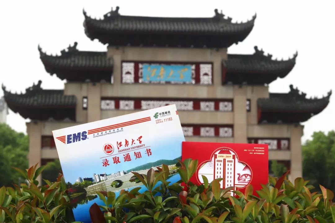 江南大学2019级新生,江南大学入学须知