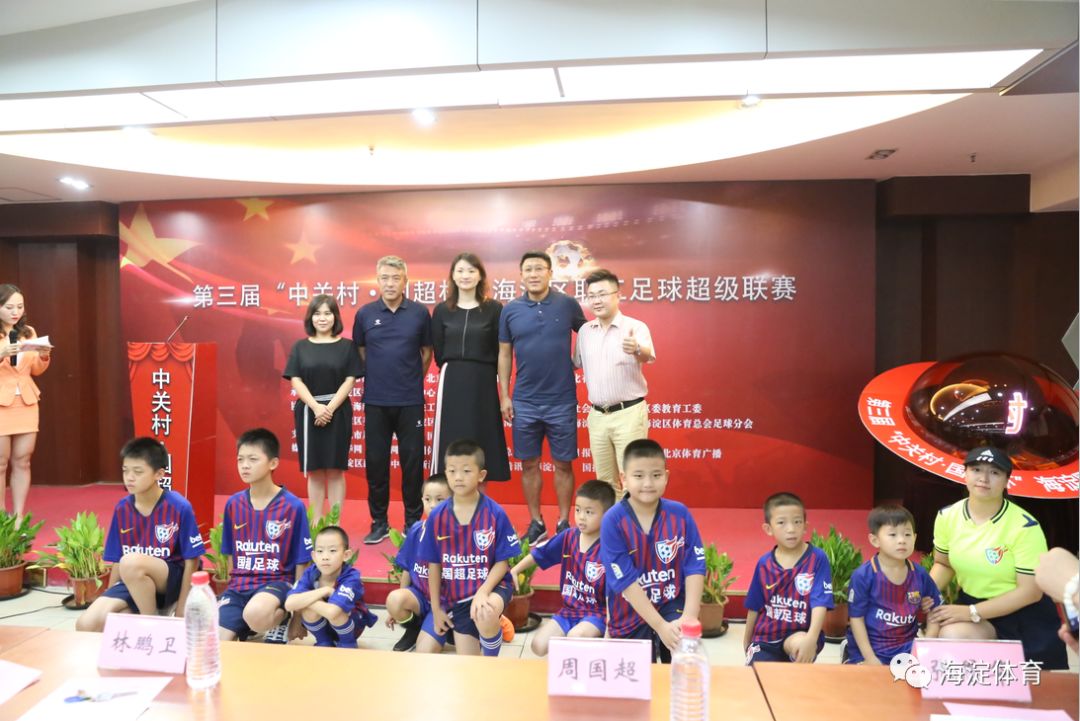 张恩华国家队进球,张恩华最新比赛