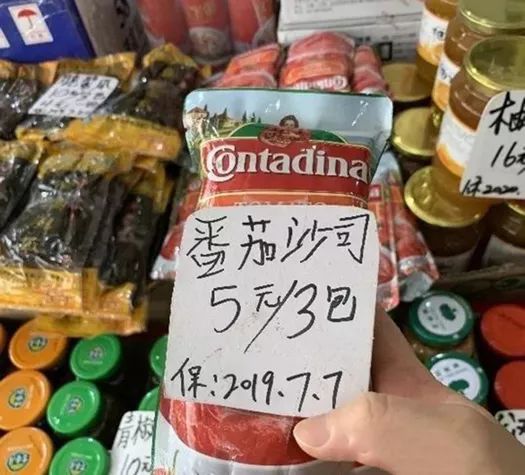 上海 | 想花1折的钱，买到进口的精致生活？跟着上海阿姨走就对了