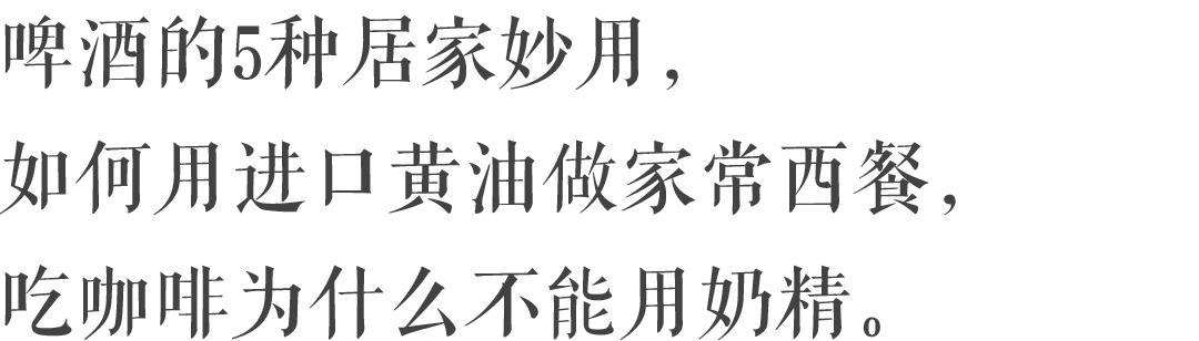 上海 | 想花1折的钱，买到进口的精致生活？跟着上海阿姨走就对了