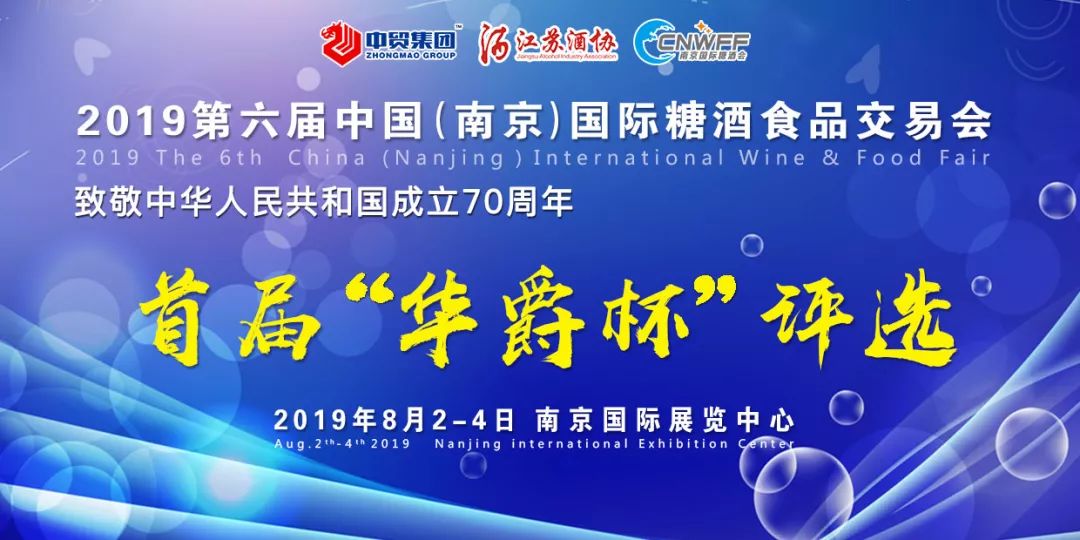 华山论鉴鉴宝商代爵杯,华山论剑历代冠军