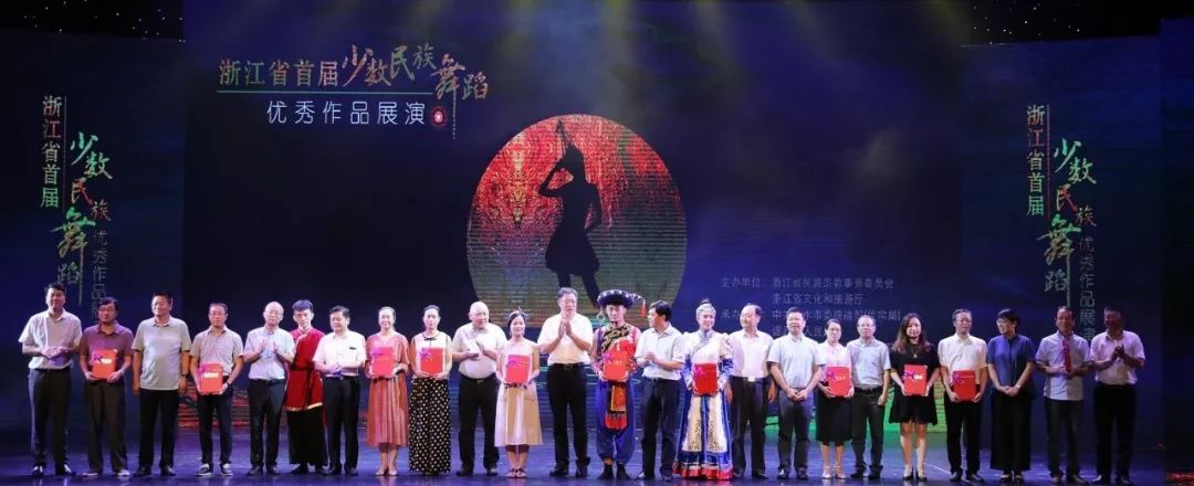 少数民族优秀舞蹈展演,少数民族特色舞蹈