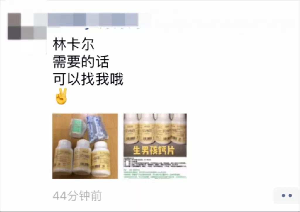 浠h喘閽欑墖,浠h喘瀹濆疂閽欑墖