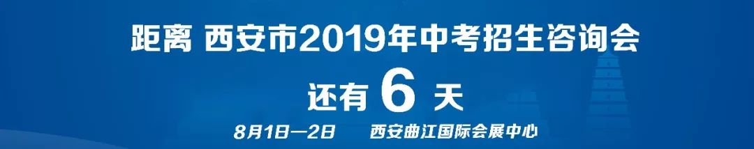 西安14名高中生自办业余足球赛为帮患病的好友完成心愿
