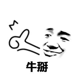 深扒行业黑幕,深扒网红背后内幕