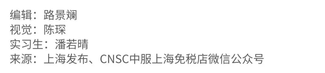上海机场免税店买什么比较合适,上海浦东机场免税店购物攻略