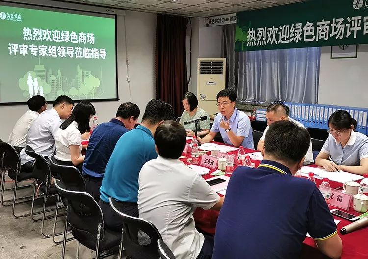 「口碑」淄博商厦总店高分通过国家级绿色商场评审推荐达标