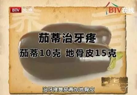 中年妇女腹部减肥中药方子,中医养生小方大全