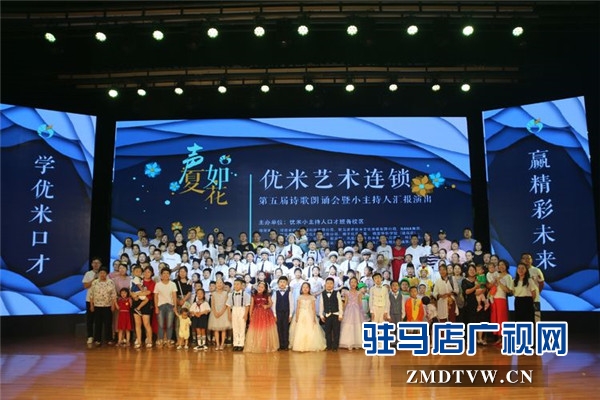 声如夏花音乐会第九场,生如夏花系列音乐会