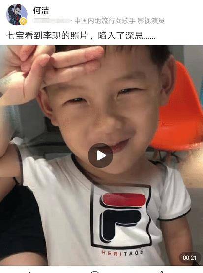 何洁儿子七宝展示才艺,何洁和七宝合影