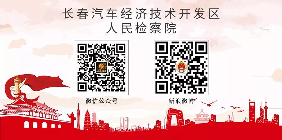 警惕！“擦边球”骗贷：有人去应聘兼职，莫名“被*款贷**”