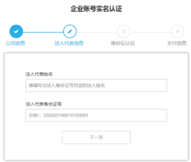 wish注册提示图片不对,wish怎么注册企业号