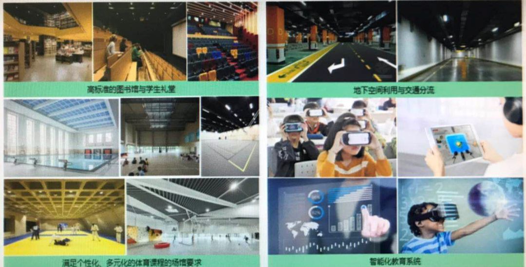 东莞正在筹建的高中,东莞第一所公办未来学校