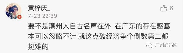 广东最没存在感的城市前十,广东最没存在感的城市排行榜