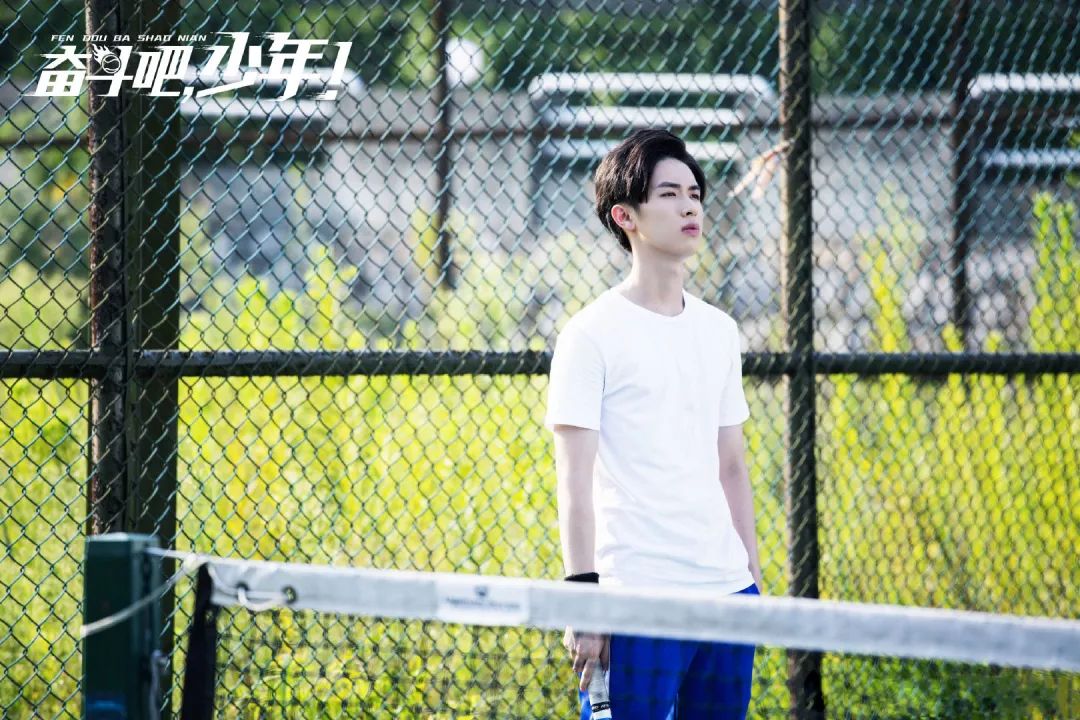 如果《奋斗吧少年》里的小哥哥教我打网球,我能瘦成一道闪电