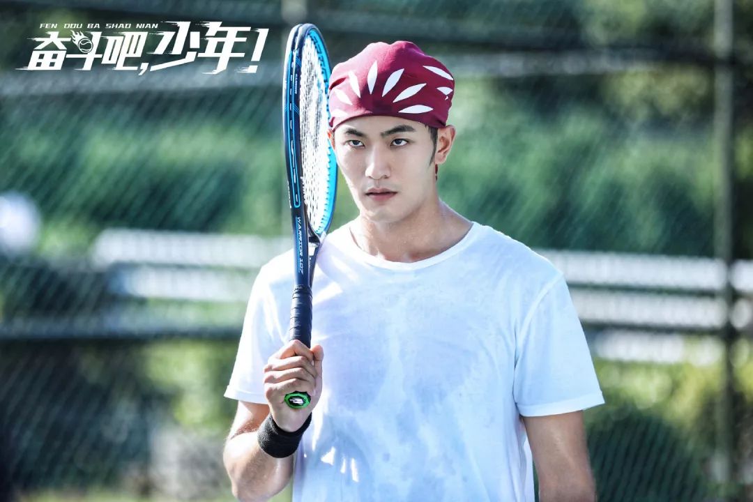 如果《奋斗吧少年》里的小哥哥教我打网球,我能瘦成一道闪电