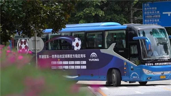名校与足球，学霸与孩子，宇通赞助的这场世界名校足球赛真的很美好|中国汽车报