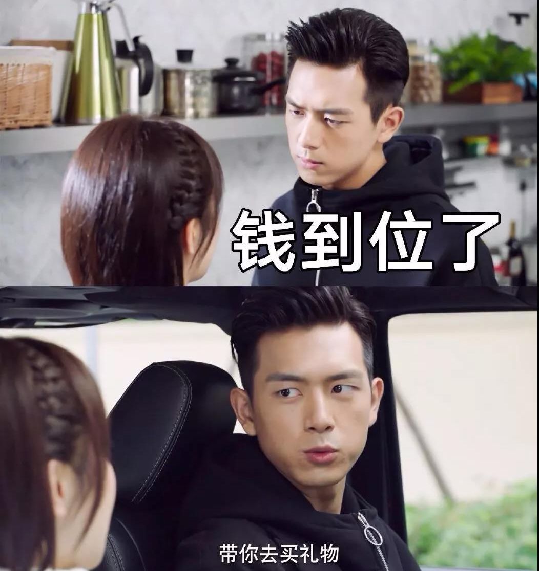 想脱单就别打球了，先看看这份七夕礼物指南