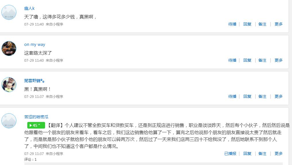 神州车闪贷最新消息,神州车闪贷案件