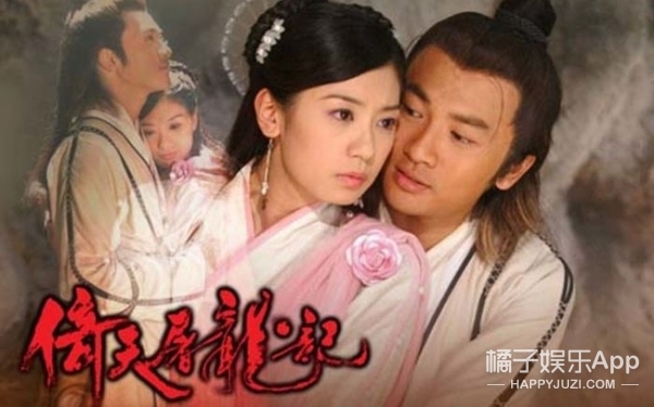 还记得周芷若这个角色吗,新倚天屠龙记杨不悔的儿时回忆