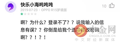 建行app手机银行密码忘了怎么办,建行手机银行找不到支付密码设置