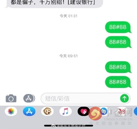 建行app手机银行密码忘了怎么办,建行手机银行找不到支付密码设置
