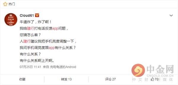 建行app忘记登录密码了怎么办,建行手机银行找不到支付密码设置