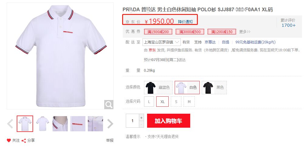 tommyhilfigert恤多少钱,tommyhilfiger正品清仓