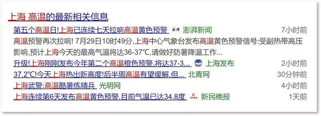 如何降温古代空调房pk现代黑科技,古代空调降温效果图