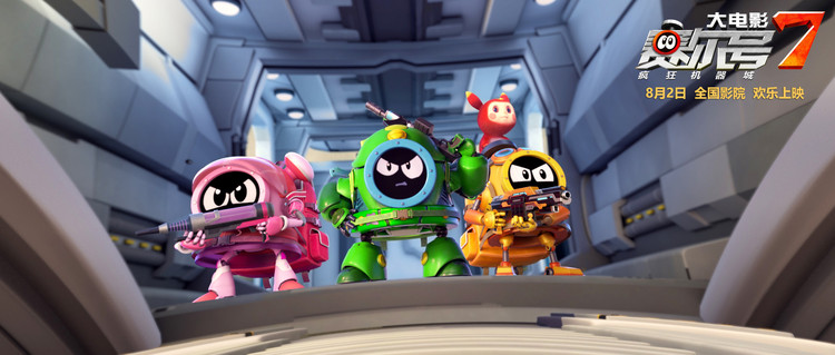 赛尔号大电影7预告片,赛尔号大电影6动画大放映