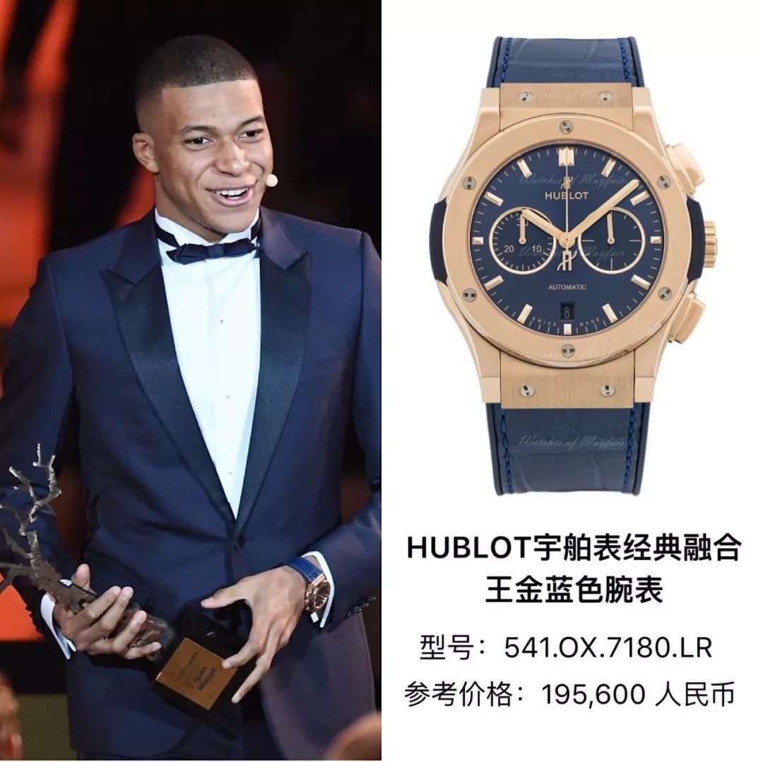 19岁拿世界杯冠军,19岁拿世界杯冠军的球员