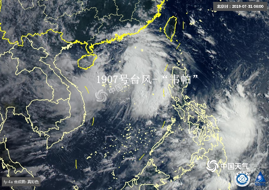 卫星视角看地球,台风韦帕卫星