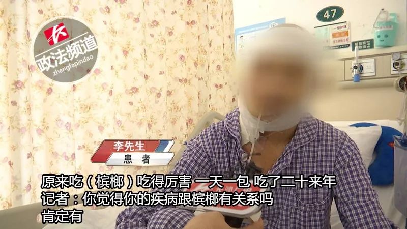 槟榔导致口腔癌前兆,小伙嚼一年槟榔后口腔患癌前病变