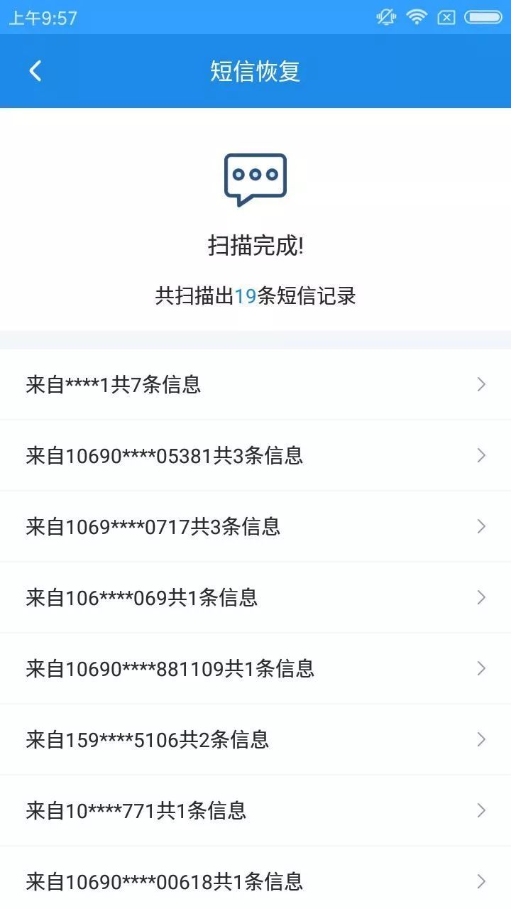 icloud怎么恢复微信聊天记录,15天之内的微信聊天记录怎么恢复