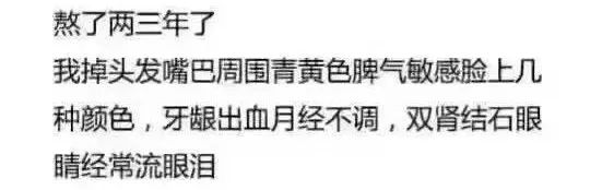48岁爆瘦30斤秘笈,48岁减肥瘦23斤