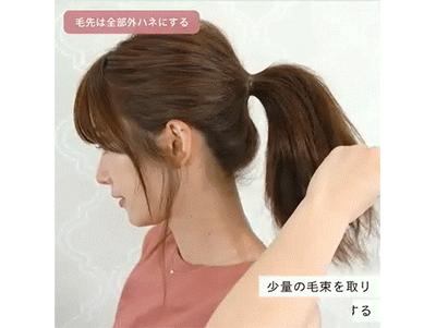 如何扎高马尾有蓬松感不扯头皮,完美马尾教程