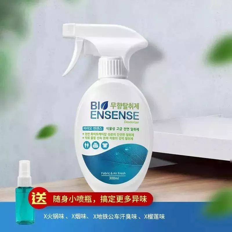 1瓶帮你搞定99种难缠异味