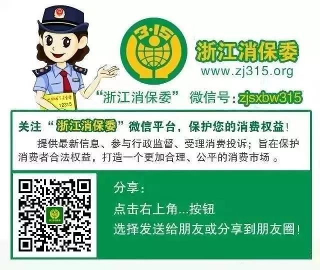 帮未成年人代购了一部手机犯法吗,代购未经消费者允许退款纠纷