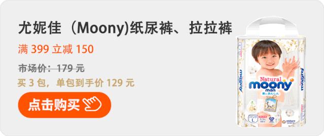 物美价廉的纸尿裤推荐,纸尿裤大牌平替1688