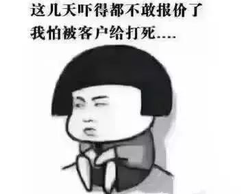 涨价函明细,涨价函的行情