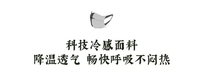 连脖子防晒口罩夏天透气,连着护耳朵的口罩