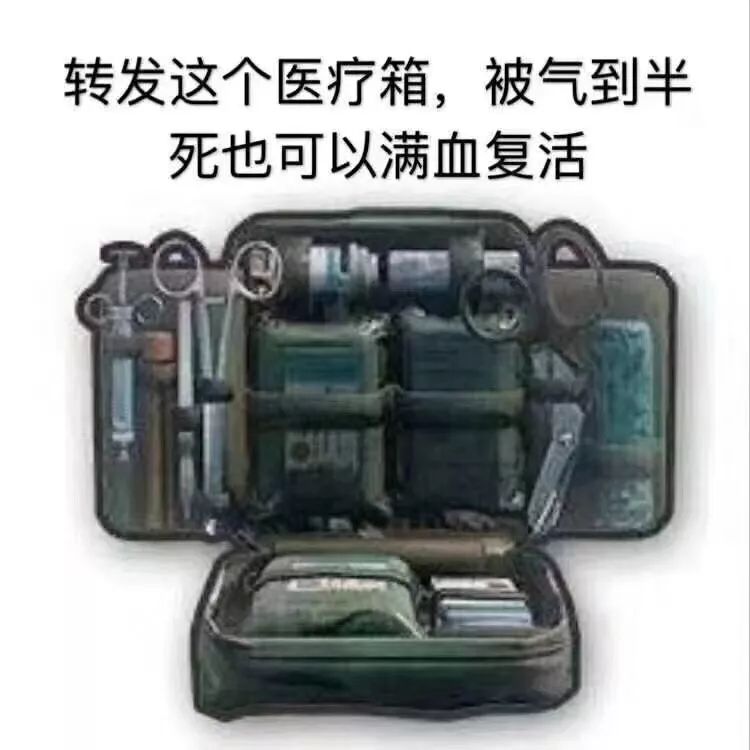 学医的千万不要和同行谈恋爱,千万不要和医学生聊天