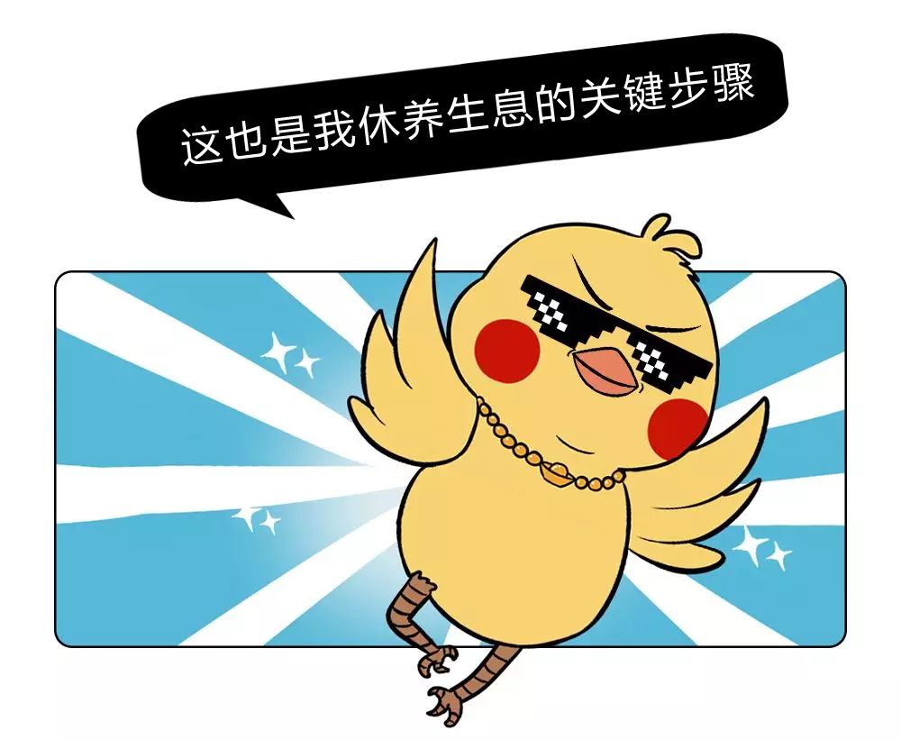 漫画科普：小剧场--熬夜时身体里在上演哪些好戏？