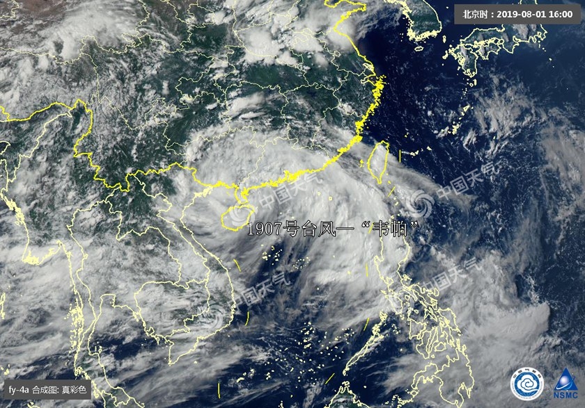 卫星视角看地球,台风韦帕卫星