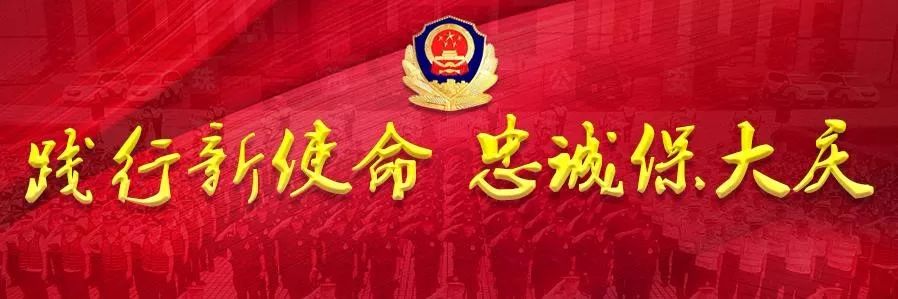 出警缓慢的通报,最快的出警冷知识