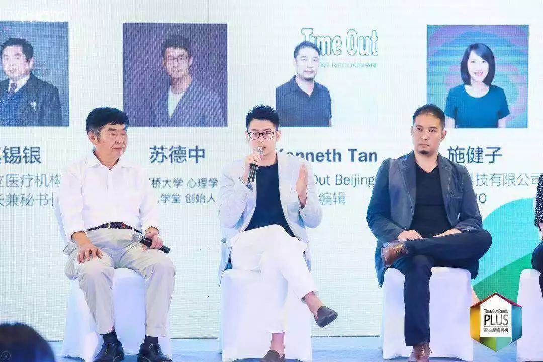 TimeOutFamily“家•生活PLUSTOP50品牌榜”重磅发布！|推广