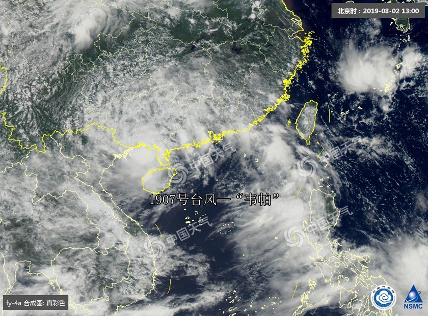 卫星视角看地球,台风韦帕卫星