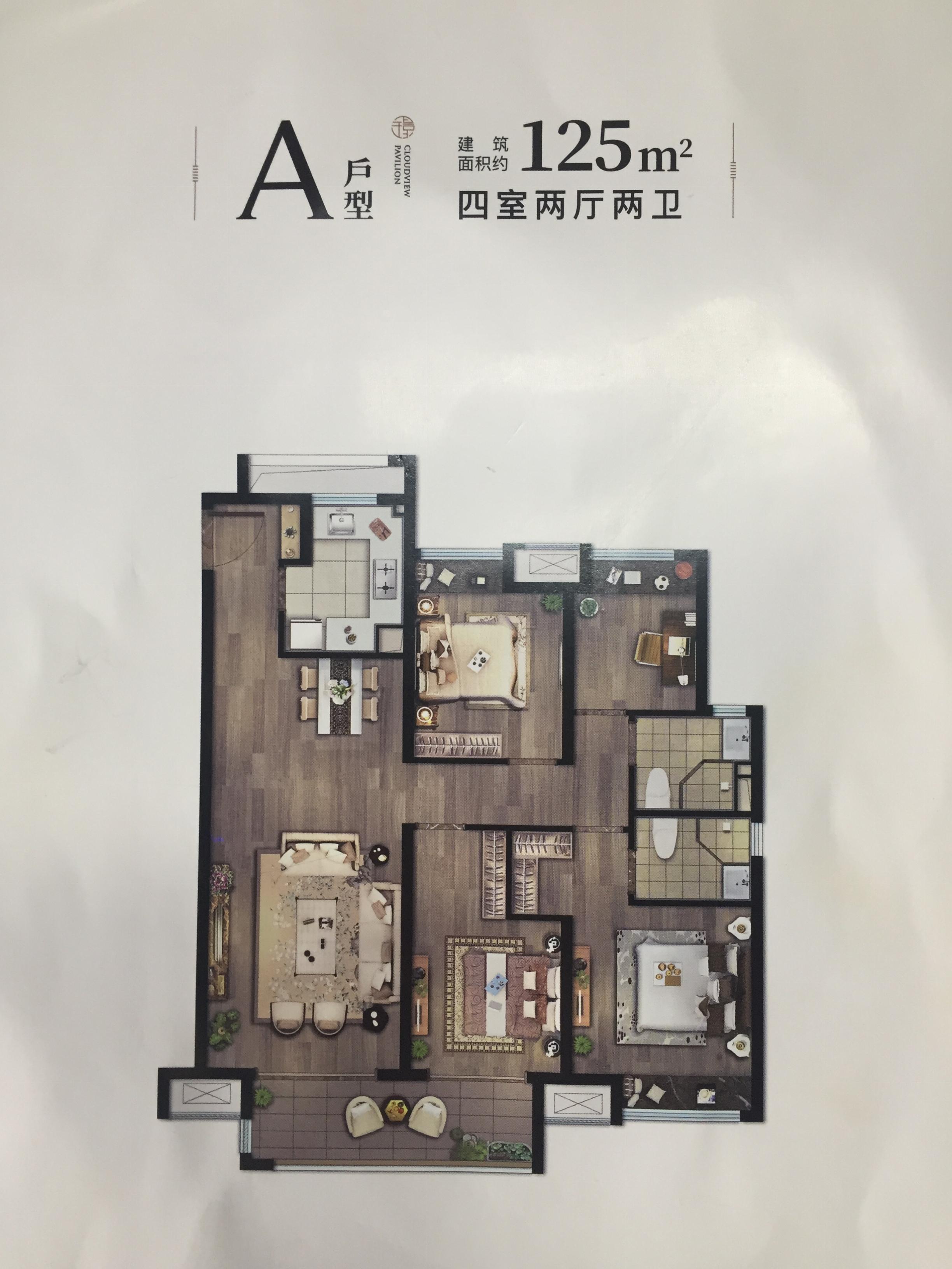 紫东龙潭正荣悦东府房价,龙潭正荣悦东府房价走势